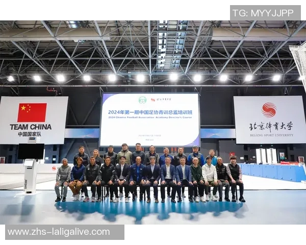 北京北体大足球俱乐部携手青训发展助力中国足球未来新篇章